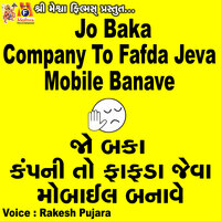 Jo Baka Company to Fafda Jeva Mobile Banave - Rakesh Pujara