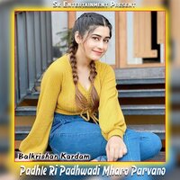 Padhle Ri Padhwadi Mharo Parvano - Balkrishan Kardam