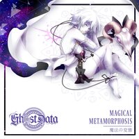Lover's Aria - GHOST DATA