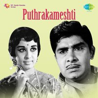 Chandrika Charchithamam (From "Puthrakameshti") - K. P. Brahmanandan