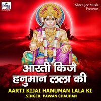 Aarti Kijai Hanuman Lala Ki - Pawan Chauhan