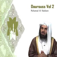 Dourouss, Pt.4 - Muhamad Al Habdane