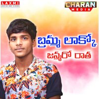 Bramma Lakko Janmmaro Ratha - Charan Raj