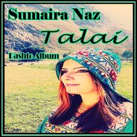Uf Allah Somra Khaista Khkulay Halak De - Sumaira Naz