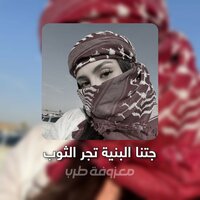 Maezufah - Jatna Albinya - مغربى استكنان & Alaa Wardi