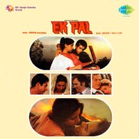 Aane Wali Hai Bahar - Bhupinder Singh