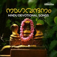 Anjana Sreeyezhum - Jayachandran