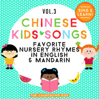 Old Macdonald Had a Farm - The Countdown Kids