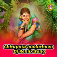 Chitapatalaaduthavu - P.N. Lingaraju & Janaki