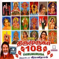 Thaedi Vandhomae (Language: Tamil; Genre: Murugan) - Veeramanidaasan