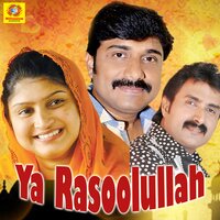 Endinanee Neelakannil - Hemalatha
