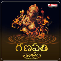 Ganapathi Thalam - Aparna Nandan