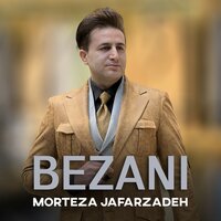 Anaraki - Morteza Jafarzadeh