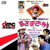 Pange Pt.2 - Jaswinder Bhalla feat. Bal Mukand & Miss Neelu & Miss Neelu & Jaswinder Bhalla & Bal Mukand