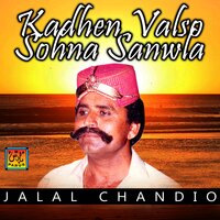 Hai But Khak Makan Bandey Da - Jalal Chandio