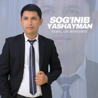 Sog'inib yashayman - Акмалжон Махкамов