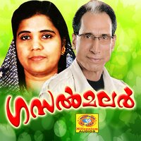 Mookanuragam - Moosa