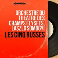 Cappricio espagnol, Op. 34 - Orchestre du Théâtre des Champs-Élysées & Николай Римский-Корсаков