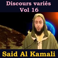 Discours variés, pt. 4 - Said Al Kamali