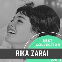 Dis le moi, dis le moi - Rika Zarai