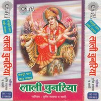 Kathiye Chadhal Aawe Jadagma - Tripti Shakya