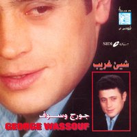 Wayya Al Qadar - George Wassouf