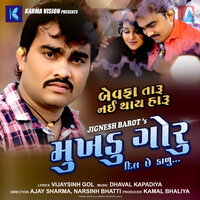 Mukhadu Goru Dil Chhe Kalu - jignesh barot