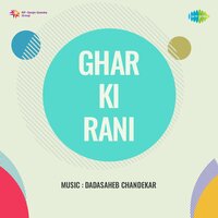 Sajan Bin Sawan Soona - Meenakshi