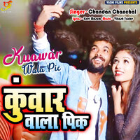 Kaawar Wala Pic - chandan chanchal