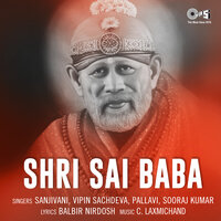 O Sai Tori Leela - Sanjivani