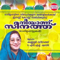 Manimba Penne - Kannur Seenath & N. H. Shabeer
