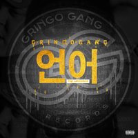 Splurge - Gringo Gang & Mark Battles