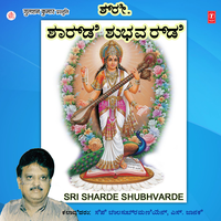 Nadaroope Veda Maathe - S. P. Balasubrahmanyam & P. Susheela