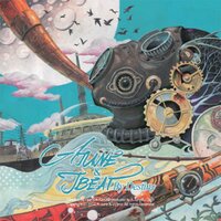 After Play - A June & J Beat
