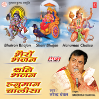 Aarti - Narendra Chanchal