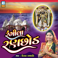 Rangila Ranchhod - Kiran Prajapati