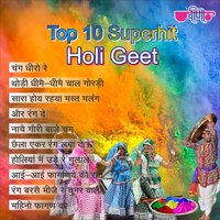 Sara Hoy Rahiya Mast Malang - Satish Dehra & Mukul Soni