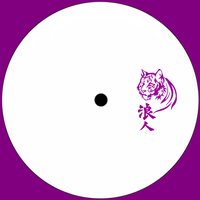 Kong - Ink & Loxy & Resound