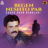 Tosan Ghalye Ker - Sobho Khan Banglani