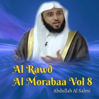 Al Rawd Al Morabaa, Pt. 9 - Abdullah Al Salmi