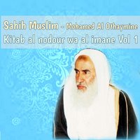 Sahih Muslim, Pt. 5 - Mohamed Al Othaymine