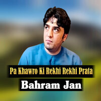 Jor Kari Di Orbal Di - Bahram Jan