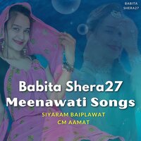 Tu Takdeer Wali Ch - Siyaram baiplawat