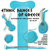 Dyo Mavra Matia (Ballos) - Mitsakis Orfanidis