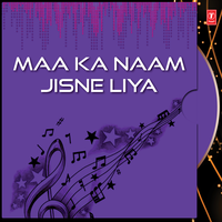 Chalo Mehar Dham - Kalpana & Soham Chakraborty & Priya Bhattacharya & Nitesh Raman & Suresh Anand & Bhushan Dua