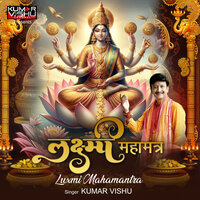 Luxmi Mahamantra - Kumar Vishu