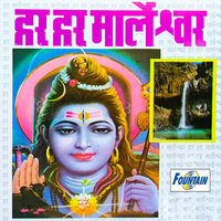 Darshan Dya Shivhara - Vaishali Samant