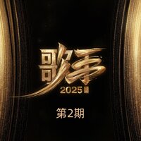 我用什么把你留住 - 陈楚生