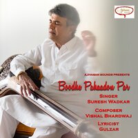 Boodhe Pahaadon Par - Suresh Wadkar