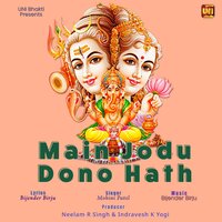 Main Jodu Dono Hath - Mohini Patel